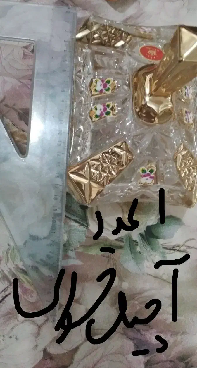 ظروف طلا کوب|ظروف سرو و پذیرایی|اردبیل, |دیوار