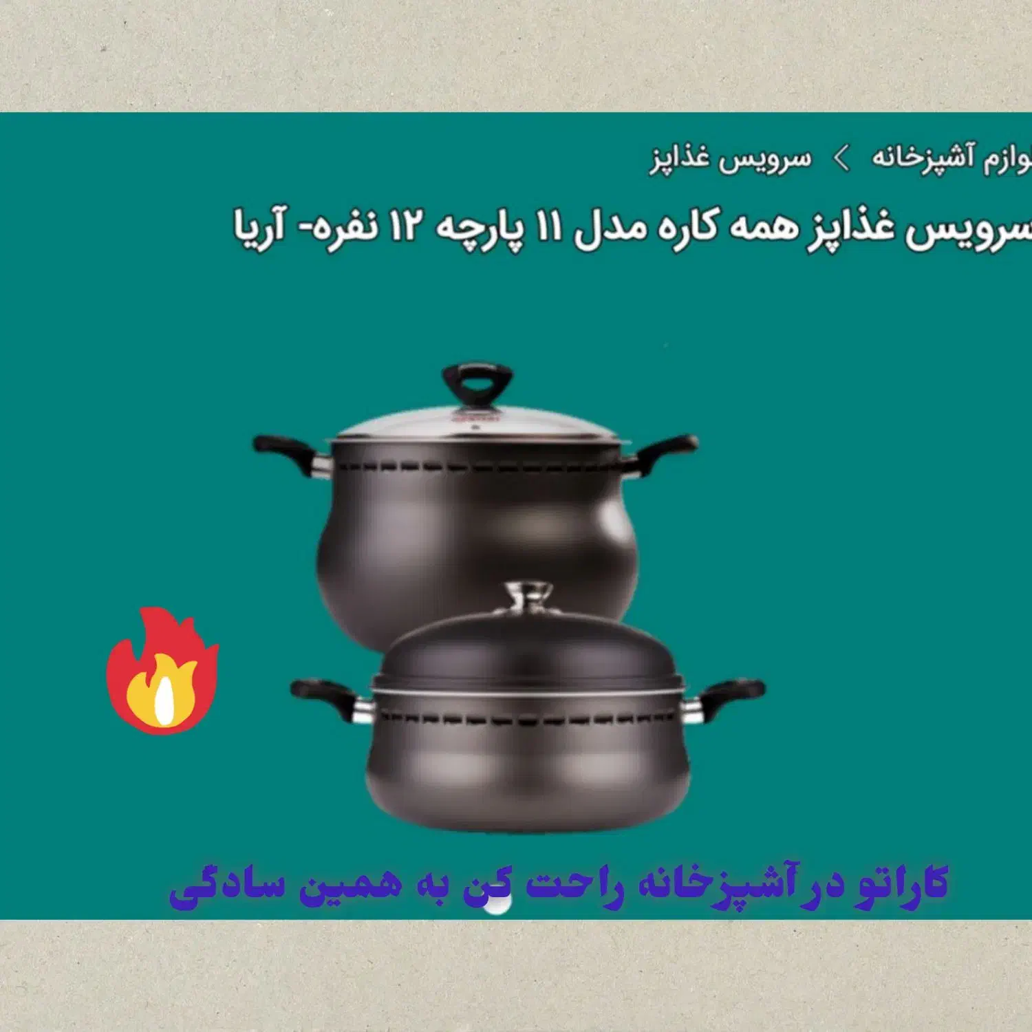 فروش پلوپز چند کاره|ظروف پخت‌وپز|بهبهان, |دیوار