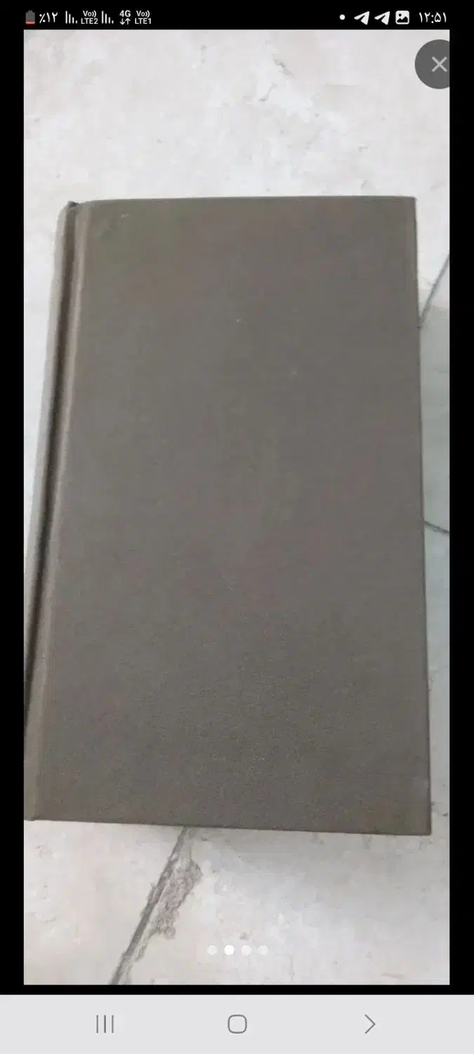 کتاب انگلیسی|کتاب و مجله ادبی|قزوین, |دیوار