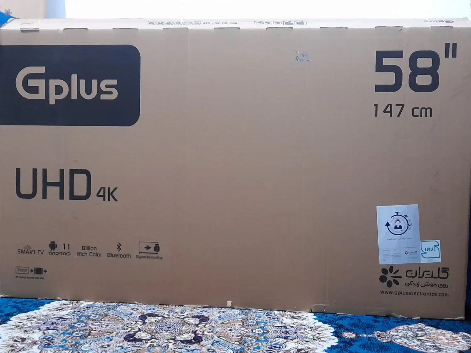 کارتن تلوزیون نو۵۸اینچ|تلویزیون و پروژکتور|اهواز, آسیاباد|دیوار