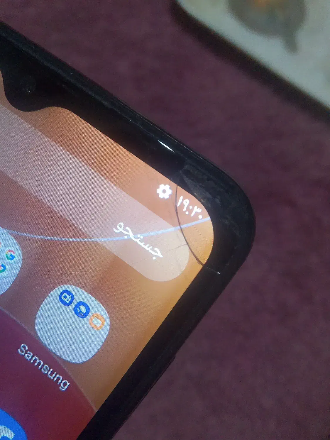 a02 به نام خدا|موبایل|تهران, هاشمی|دیوار