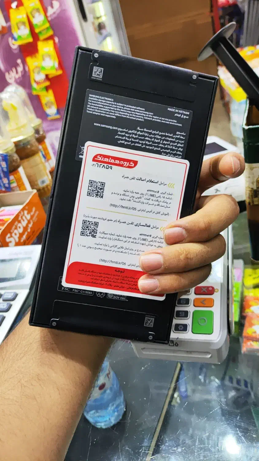 سامسونگ s24 fe|موبایل|تهران, یافت‌آباد|دیوار