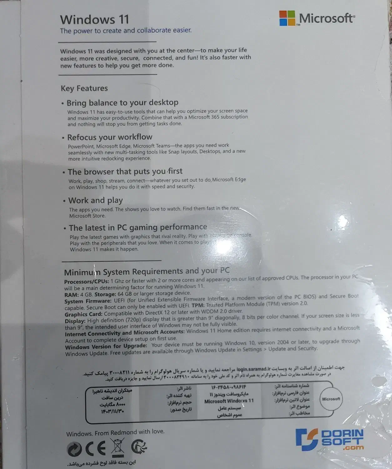ویندوز ۱۱ اورجینال|قطعات و لوازم جانبی رایانه|تهران, فرزانه|دیوار