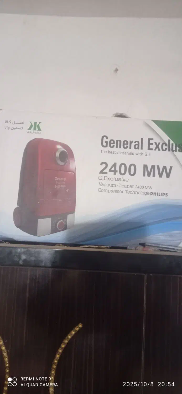 قرمز|جاروبرقی، جارو شارژی، بخارشو|ایرانشهر, |دیوار