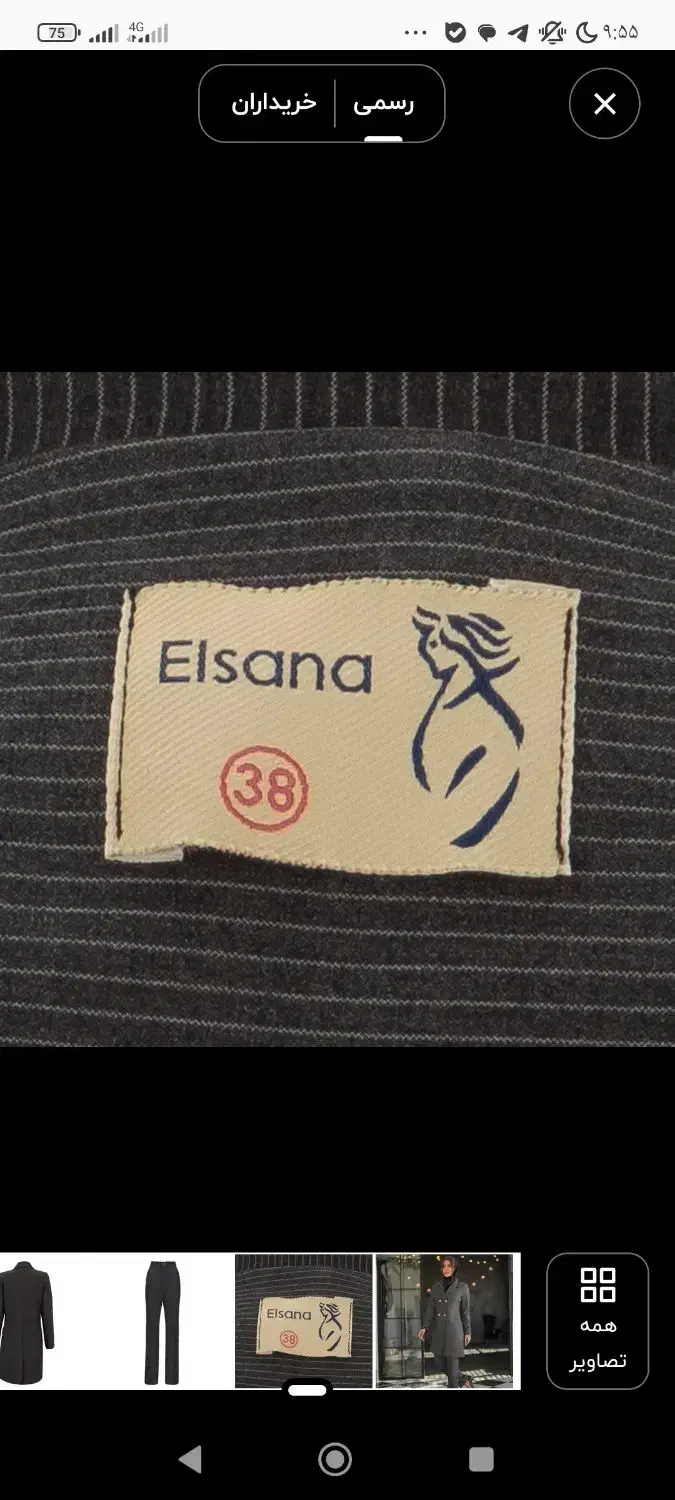 تقویم|عمده‌فروشی|بیرجند, |دیوار