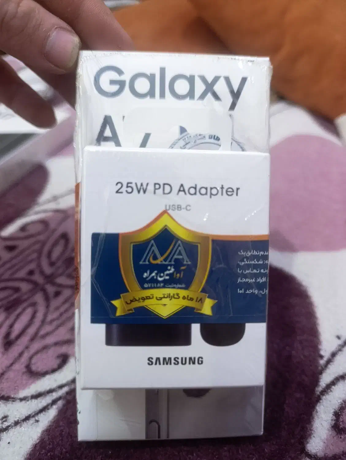 سامسونگ A17 با شارژر|موبایل|قدس, شهرک فرزان|دیوار