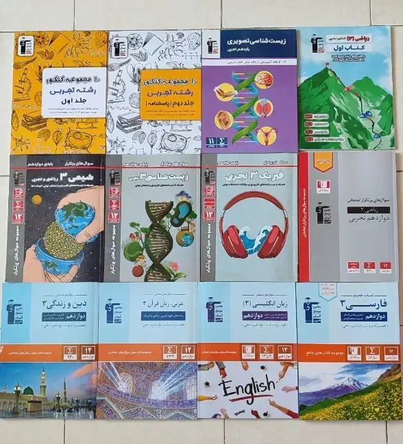 کتاب کنکور تجربی|کتاب و مجله آموزشی|تهران, منیریه|دیوار