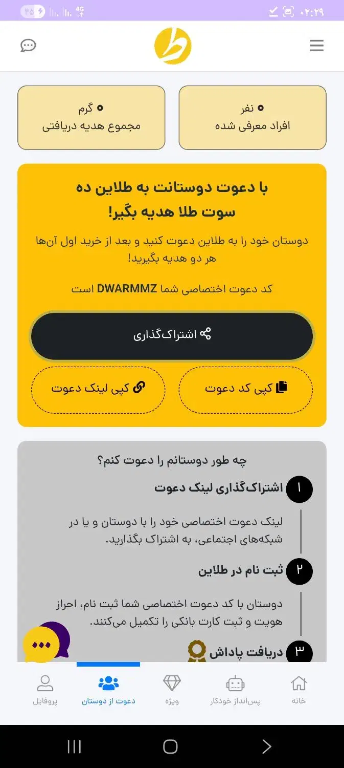 فلوت غمگین|کارت هدیه و تخفیف|فیروزآباد (لرستان), |دیوار