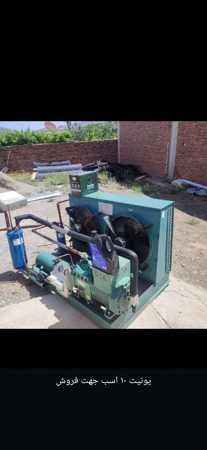 متور سردخانه ۱۰اسب ست کامل بیدزر|ماشین‌آلات صنعتی|تبریز, |دیوار