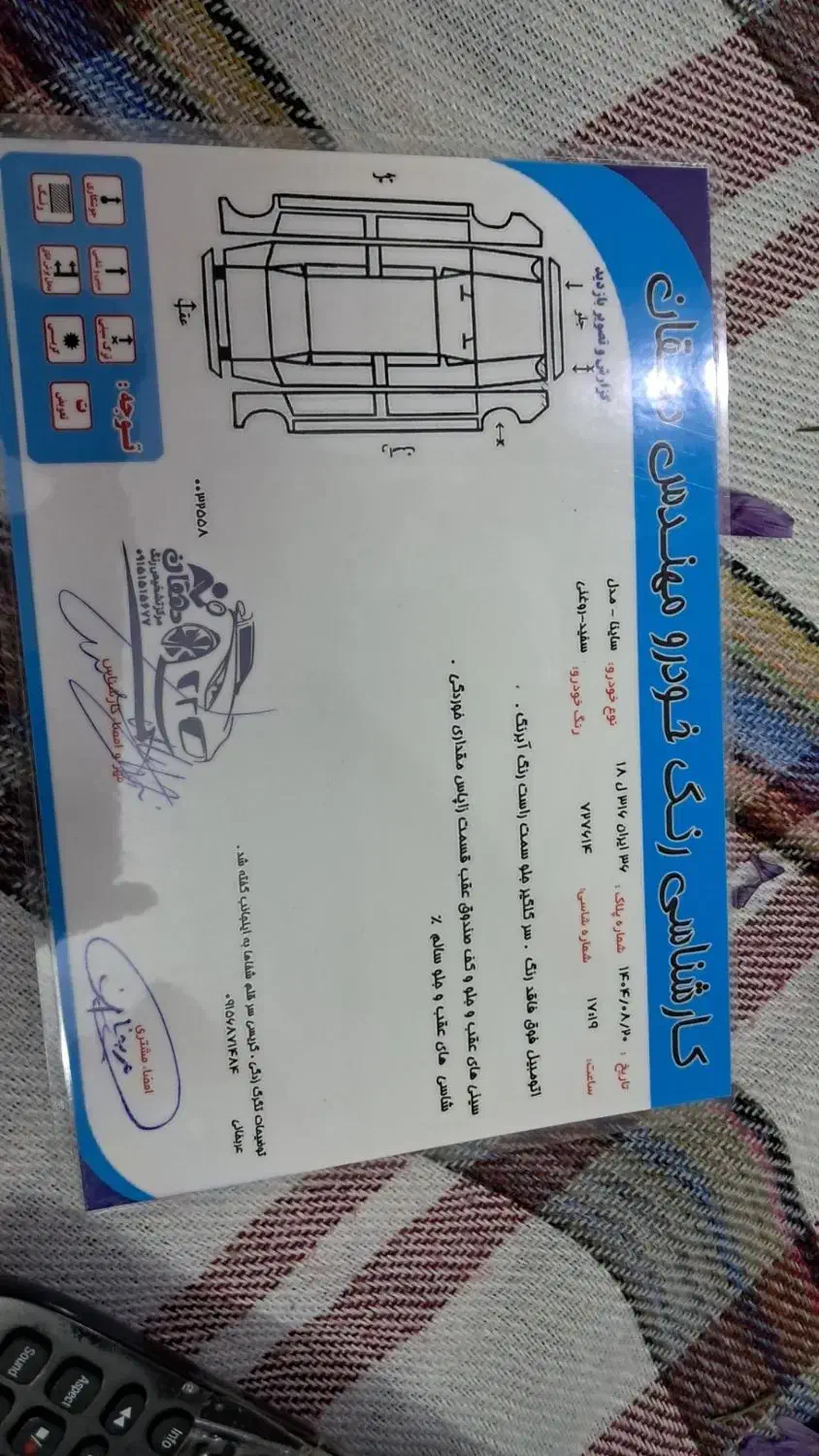 ساینا ۹۶|خودرو سواری و وانت|نیشابور, گنبد سبز|دیوار