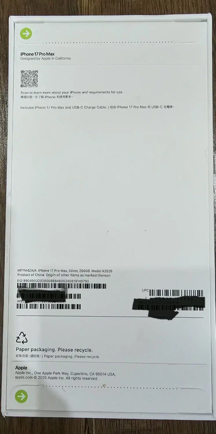 گوشی آیفون 17پرومکس Zaa ۲۵۶سیلور|موبایل|مشکیندشت, |دیوار