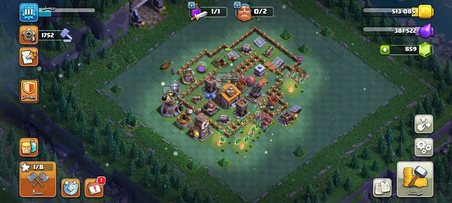 کلش آف کلنز|کنسول، بازی ویدئویی و آنلاین|گنبد کاووس, |دیوار