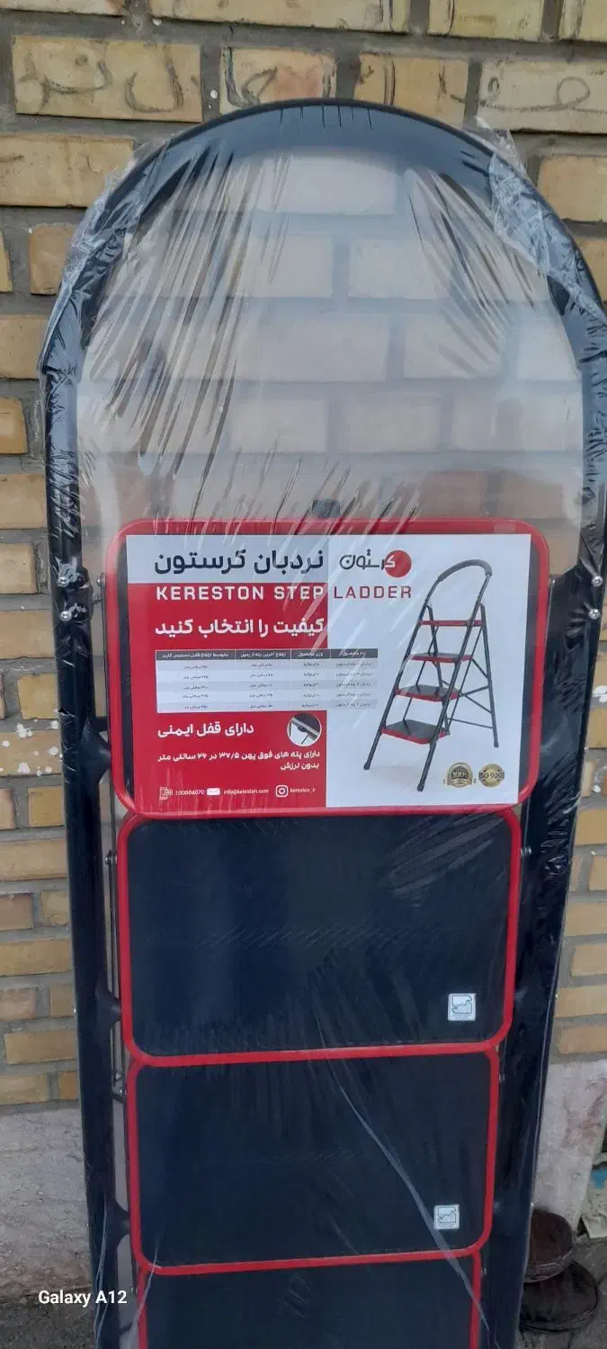 نردبان|ابزارآلات|ورامین, خیر آباد|دیوار