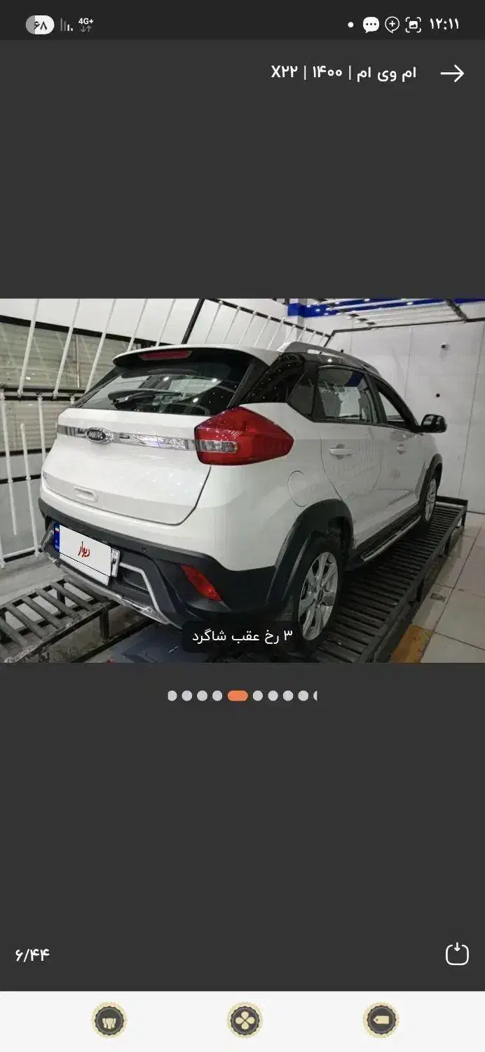 x22 1400 اتومات نقد واقساط|خودرو سواری و وانت|اصفهان, صدف|دیوار