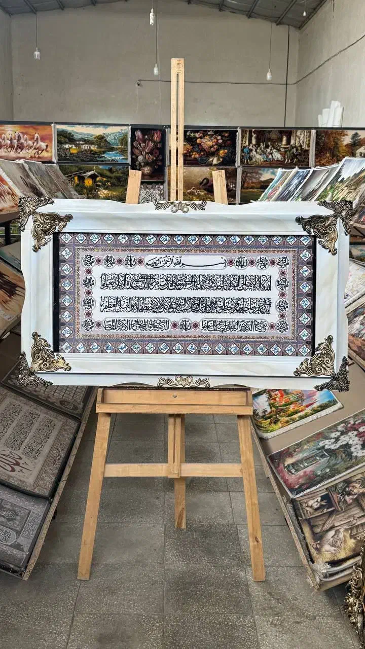 هدیه روز پدر ، تابلوفرش|تابلو فرش|لاهیجان, انقلاب|دیوار