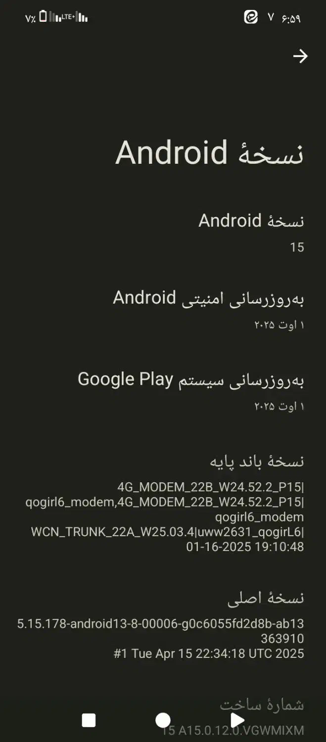 ردمی a5|موبایل|مشهد, رسالت|دیوار