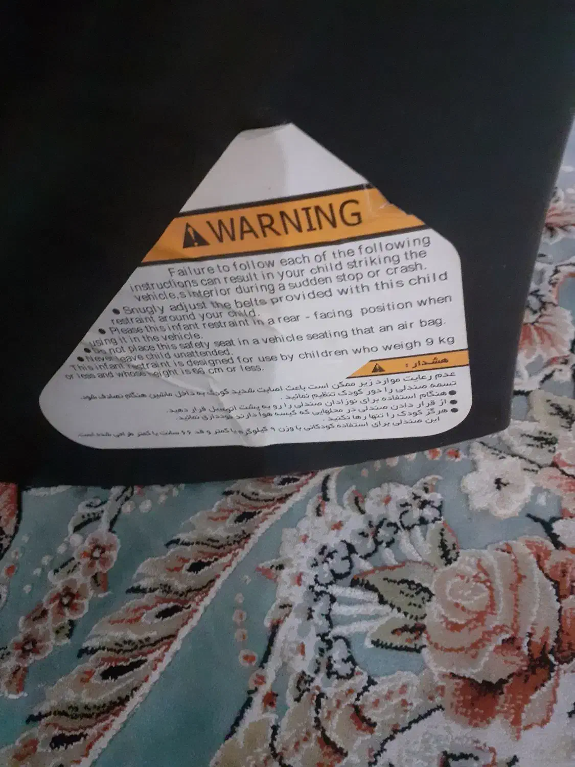 استفاده ندارم فروش فوری|کالسکه و لوازم جانبی|قرچک, باقرآباد|دیوار