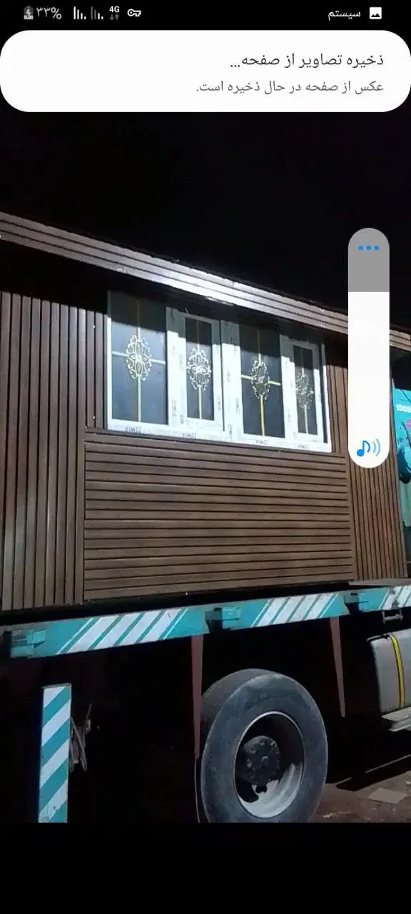 توس کانکس در چابهار|خدمات پیشه و مهارت|چابهار, |دیوار