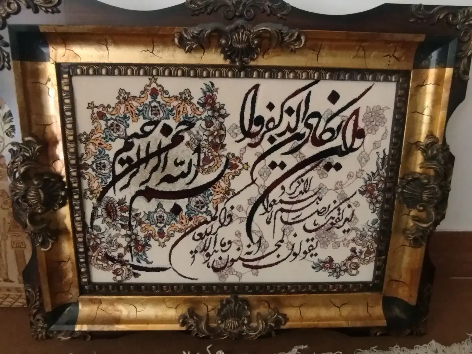 تابلو فرش|تابلو فرش|کاشان, فاز ۲ ناجی آباد|دیوار