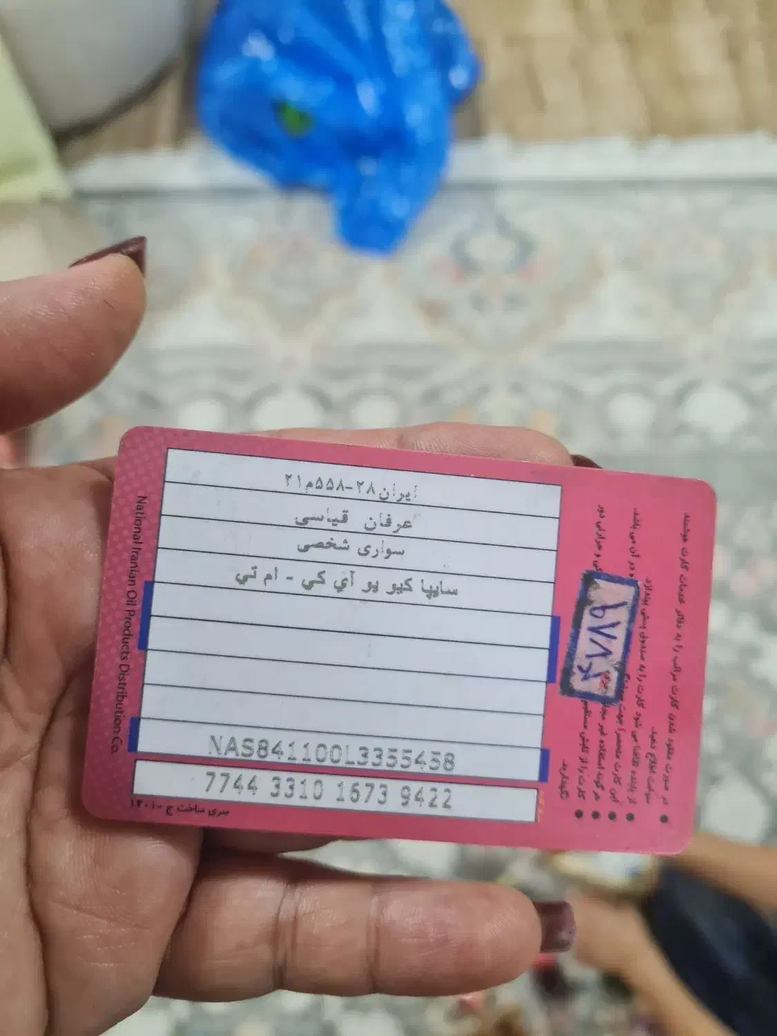 پیدا شده|اشیا|برازجان, |دیوار