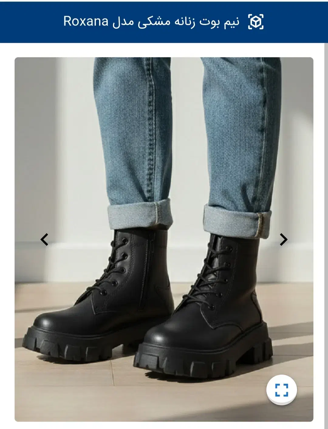 نیم بوت زنانه مشکی|کیف، کفش، کمربند|تهران, شهرک هما|دیوار