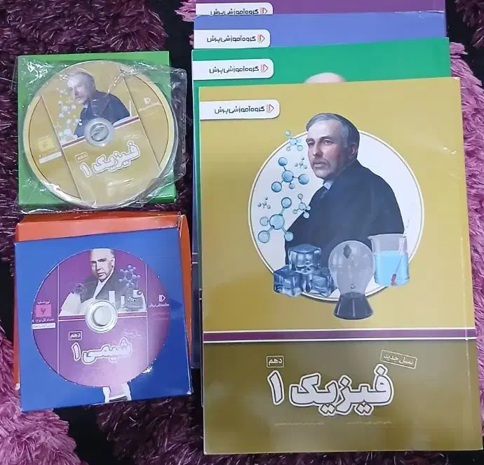 کمک درسی پرش دهم|کتاب و مجله آموزشی|شیراز, شهرک مدرس|دیوار