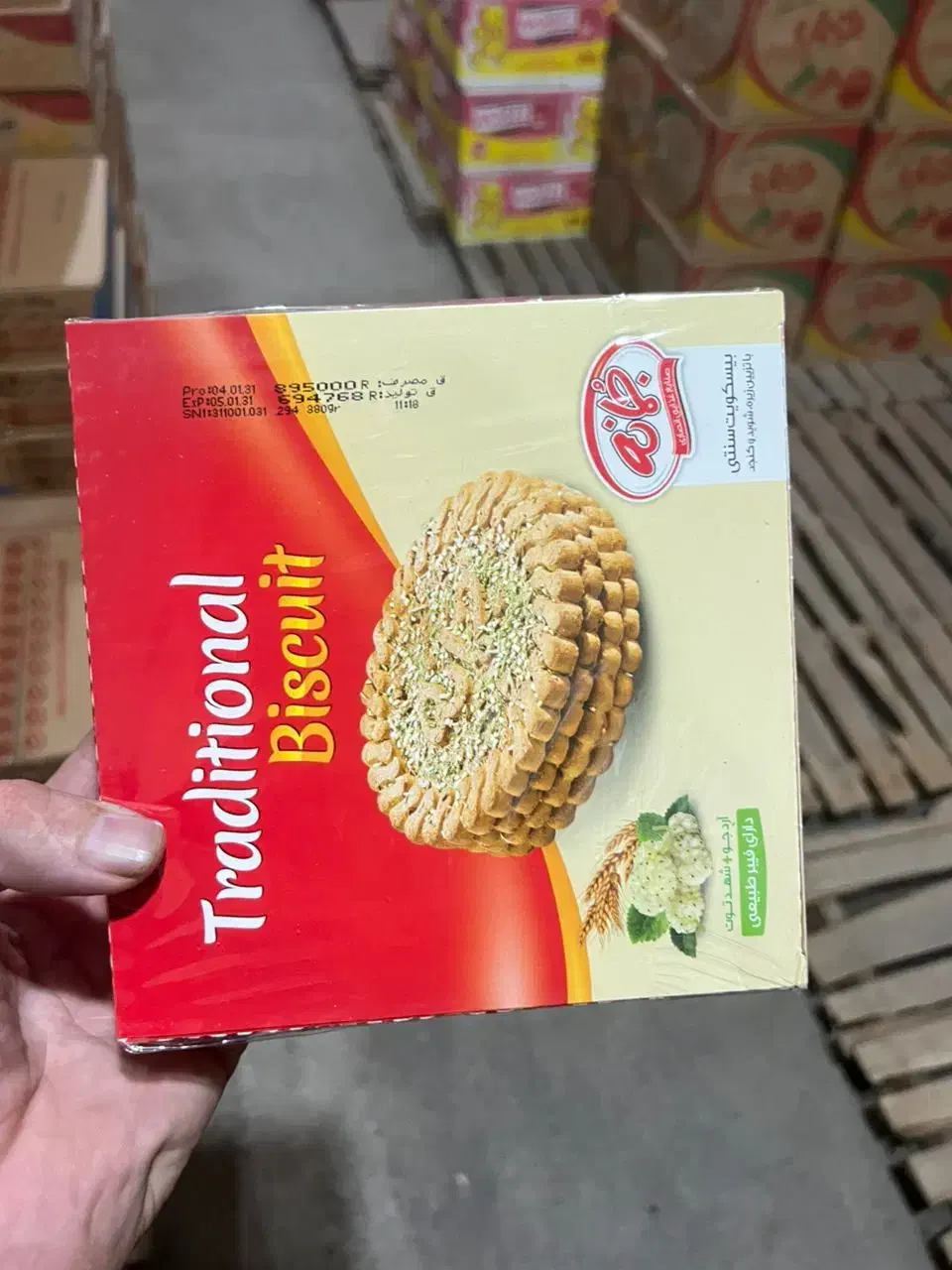 ویزیتور حضوری|استخدام بازاریابی و فروش|گنبد کاووس, |دیوار