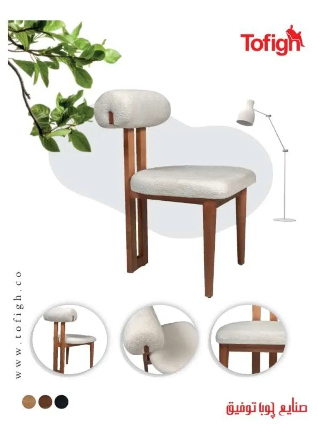 جشنواره زمستانی شب یلدا فروش صندلی و میز نهارخوری|میز و صندلی غذاخوری|تهران, اوقاف|دیوار