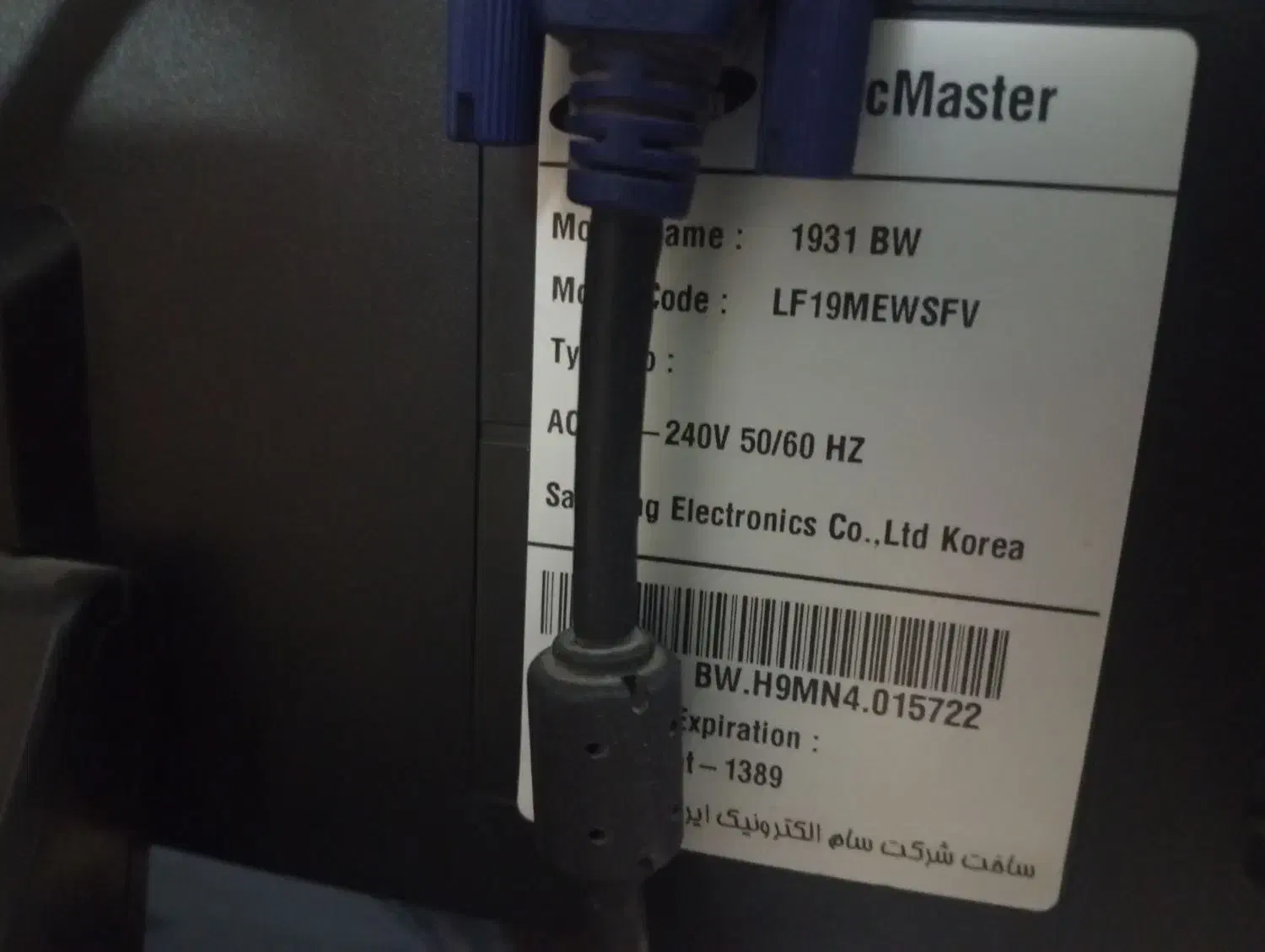 مانیتور ۱۹  اینچ سامسونگ|رایانه رومیزی|مشهد, هفده شهریور|دیوار