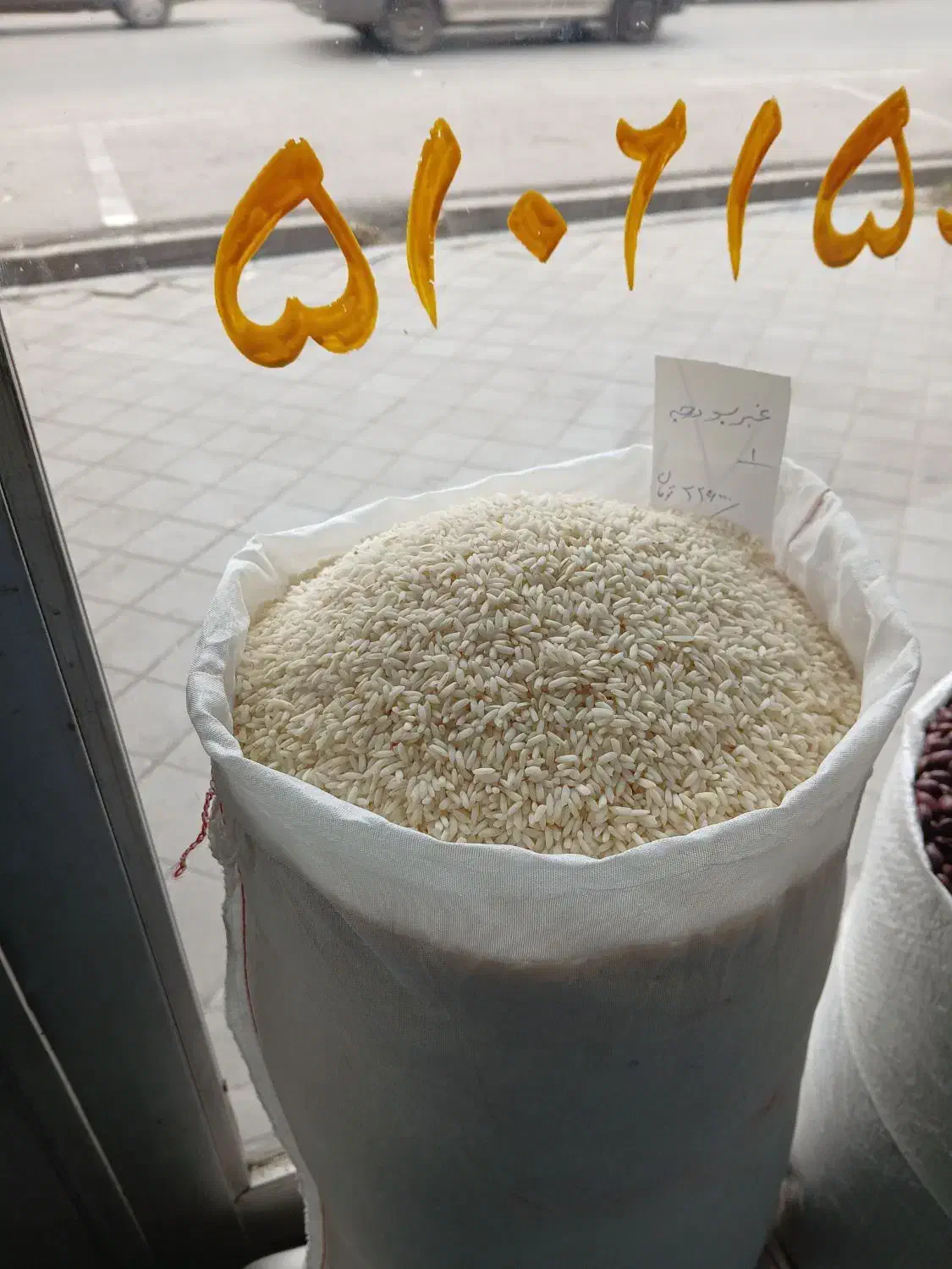 برنج عنبر بو الک و سورت شده درجه یک|خوردنی و آشامیدنی|اردبیل, |دیوار