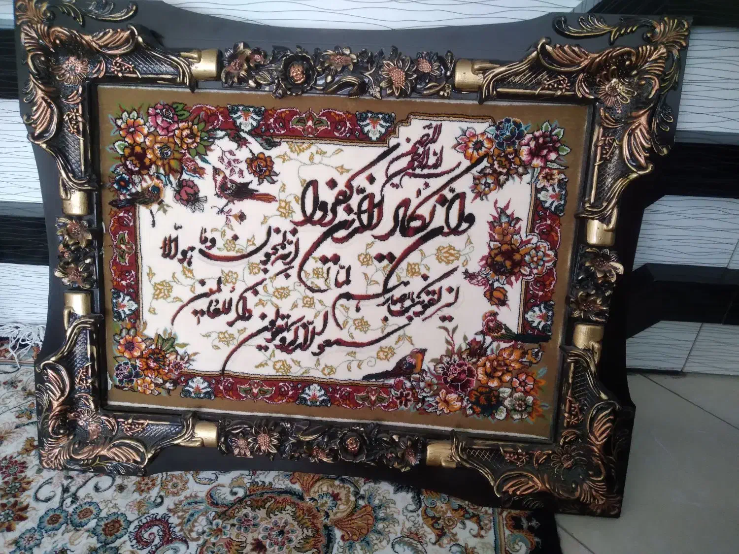 تابلوفرش|تابلو فرش|اصفهان, شهرک امام خمینی|دیوار