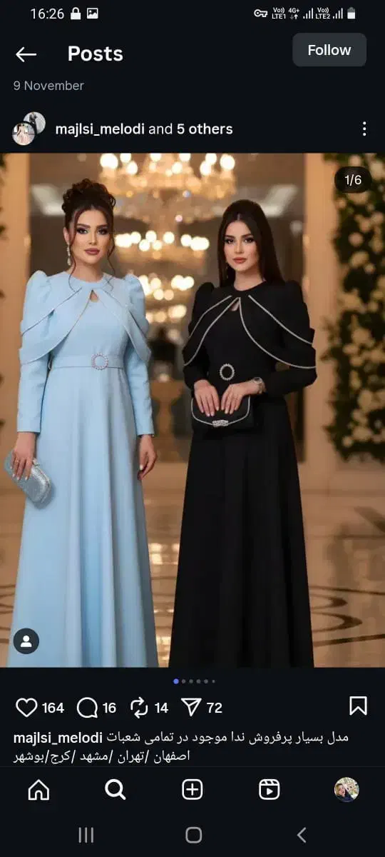 مجلسی سمانه کد تخفیف 20362|لباس|قزوین, |دیوار