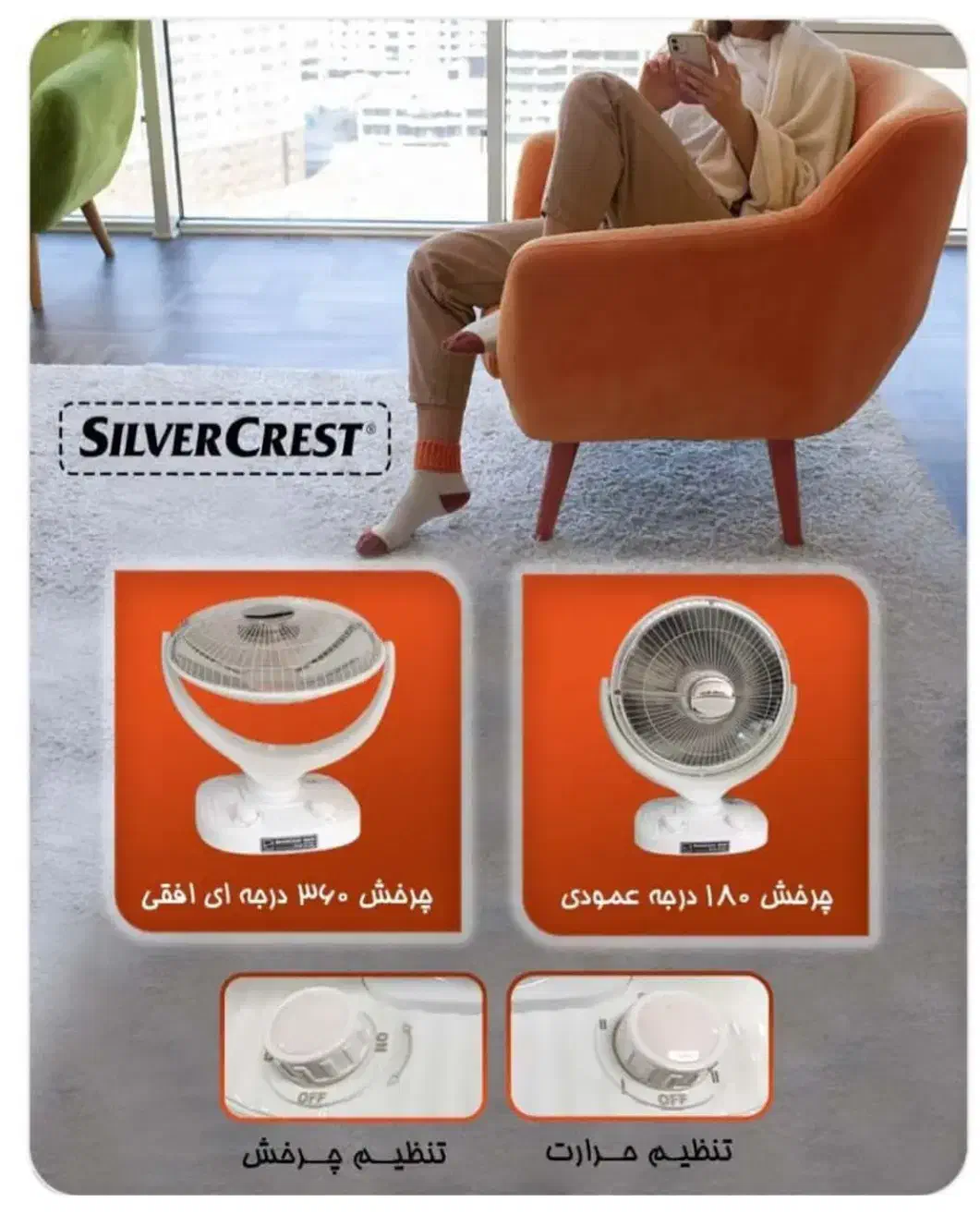 بخاری برقی پنکه ای سیلور کرست المان با ضمانت|بخاری، هیتر، شومینه|قم, شهرک امام حسین|دیوار