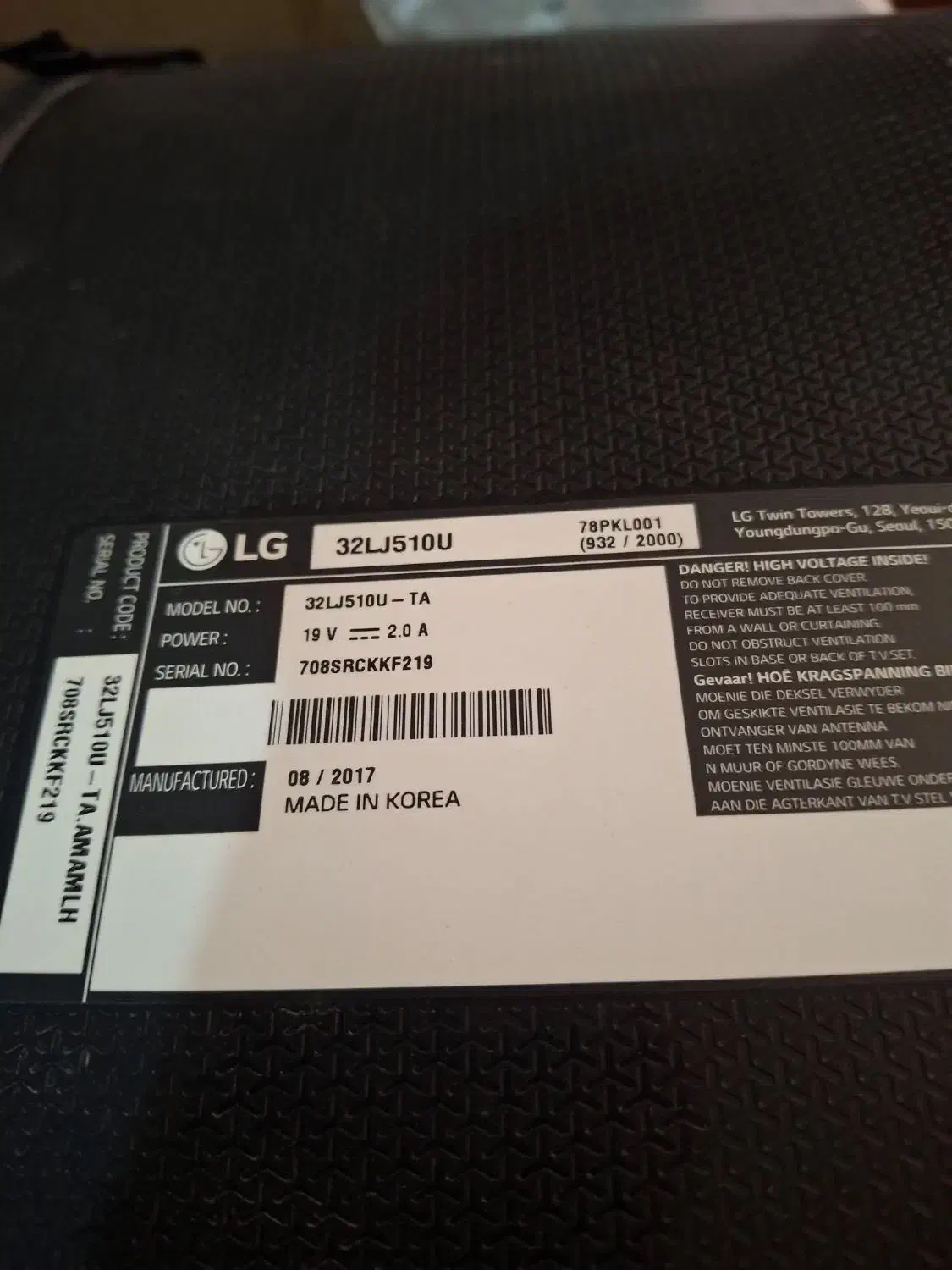 تلویزیون 32الجی|تلویزیون و پروژکتور|زاهدان, |دیوار