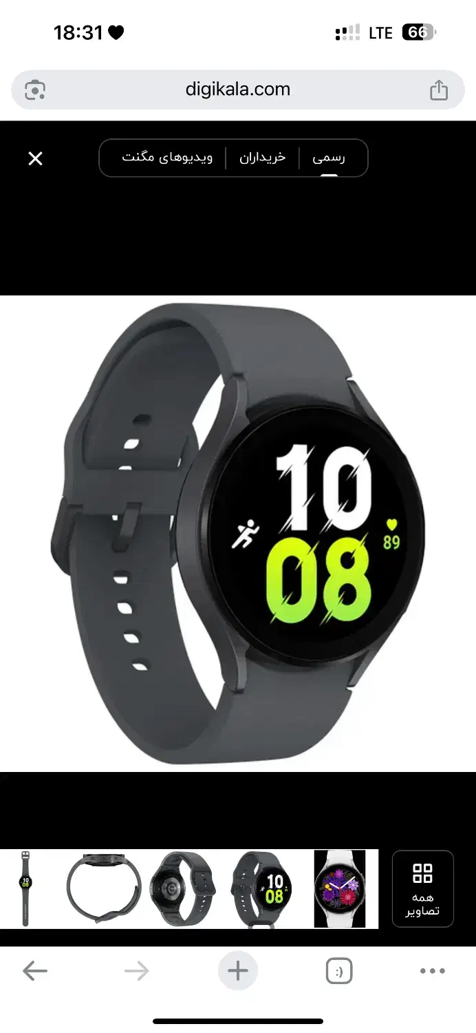 ساعت هوشمند سامسونگ مدل Galaxy Watch5 44mm|ساعت|تهران, قنات‌کوثر|دیوار