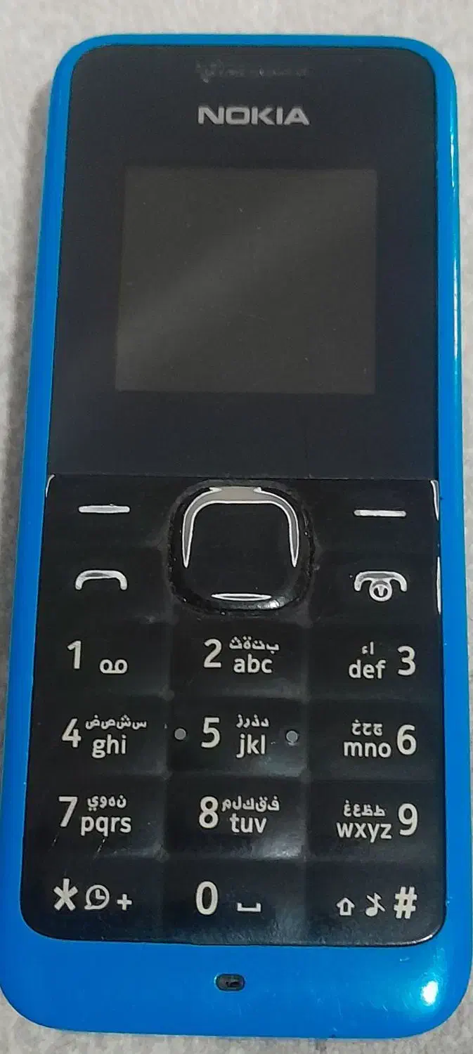 نوکیا نو|موبایل|بروجرد, |دیوار