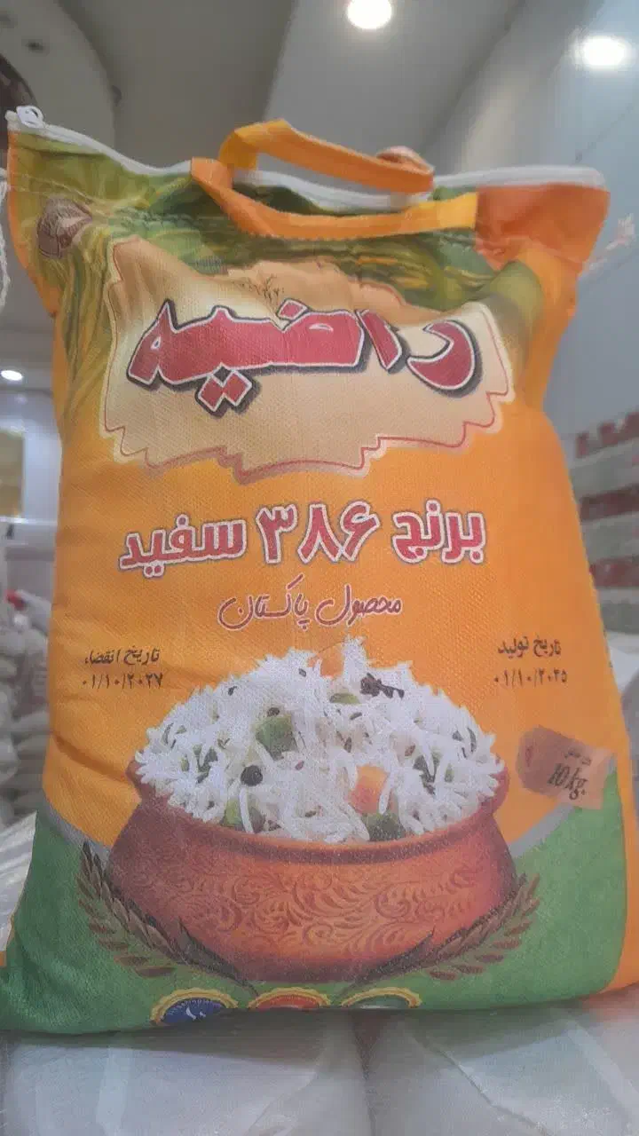 برنج پاکستانی   برنج پاکستانی        برنج پاکستانی|خوردنی و آشامیدنی|اصفهان, رزمندگان|دیوار