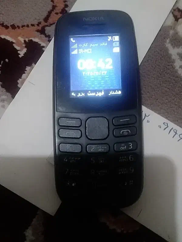 گوشی ۲سیم کارت  . ویتنام.|موبایل|قم, وادی السلام|دیوار