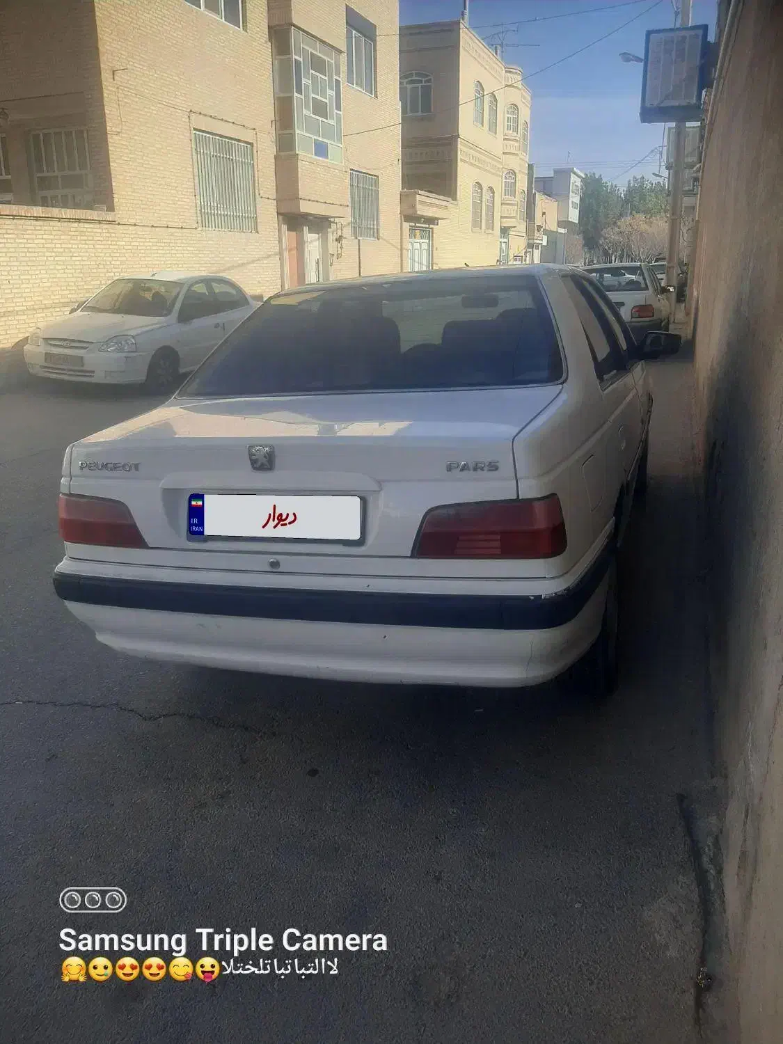 فروش پژو پارس TU5|خودرو سواری و وانت|یزد, |دیوار