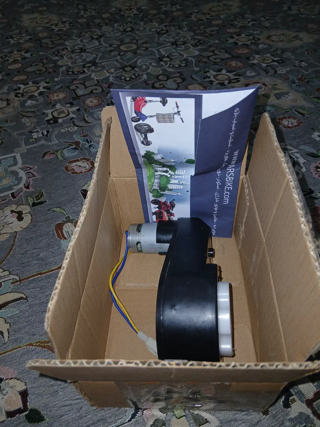 موتور و گیربکس ماشین شارژی نو|اسباببازی بچه|اراک, |دیوار