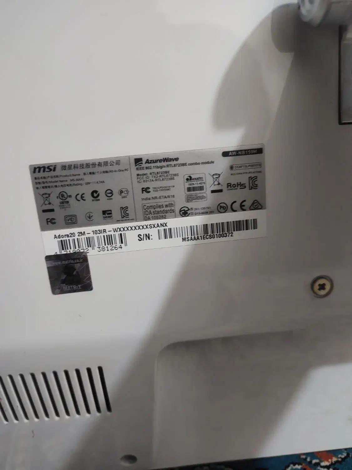 آل این وان msi|رایانه رومیزی|کهریزک, |دیوار