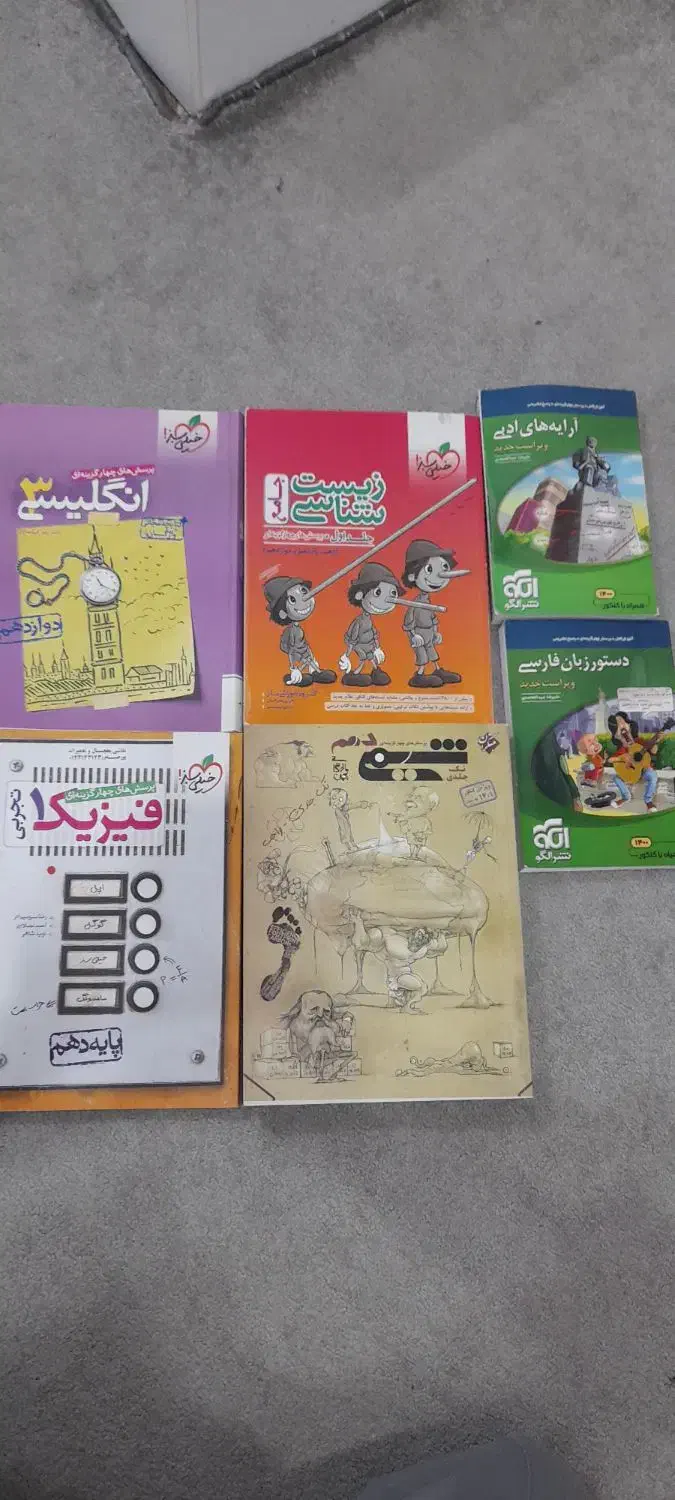 کاملا نو|حراج|ایذه, |دیوار