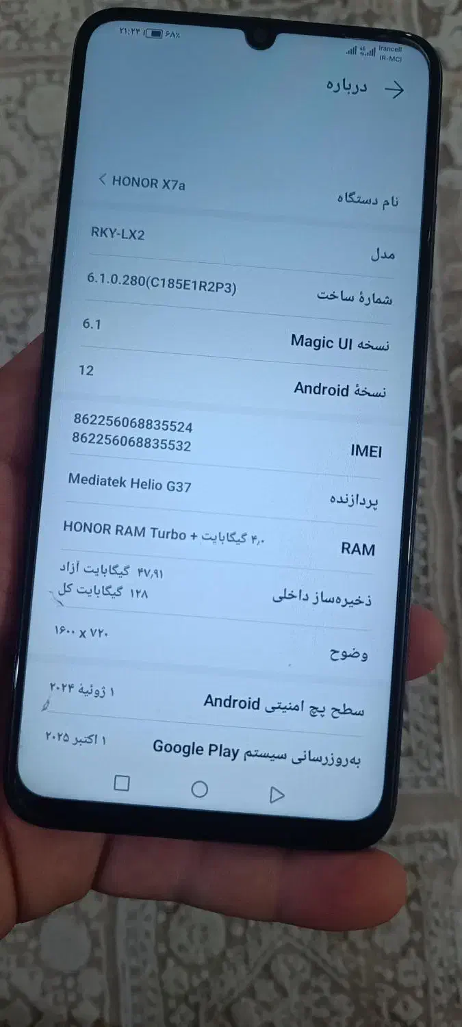 گوشی هانر x7a|موبایل|برازجان, |دیوار
