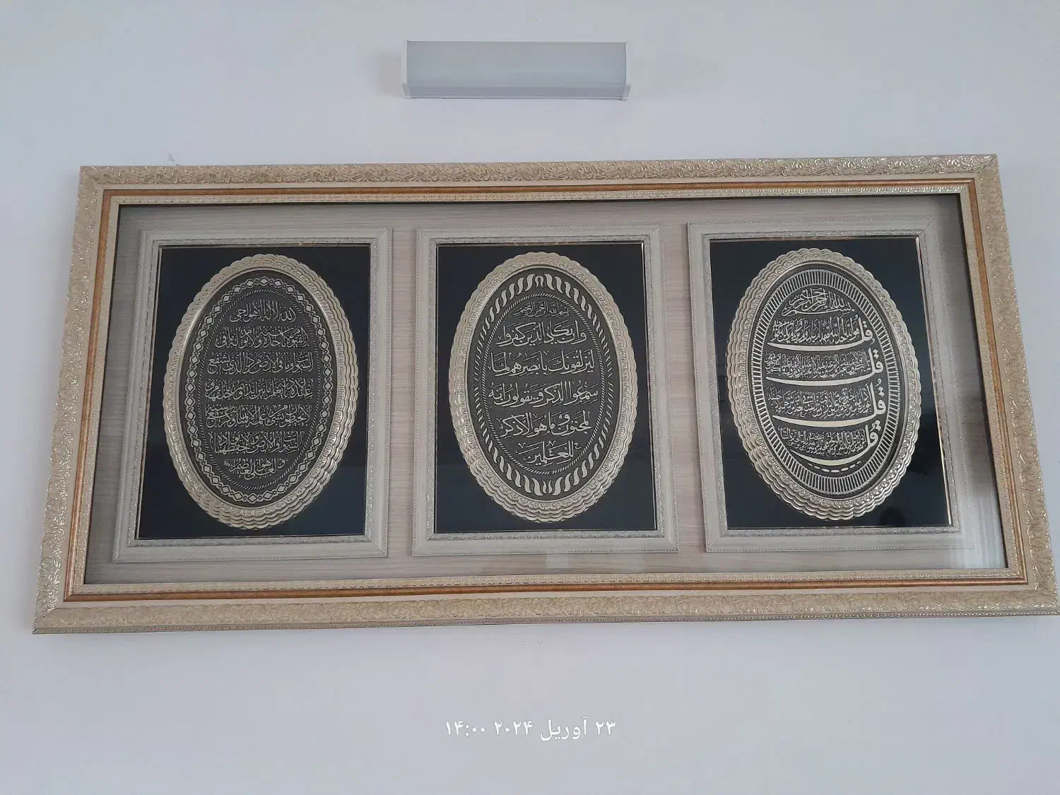 مبل نه نفره|مبلمان خانگی و میز عسلی|ازنا, |دیوار