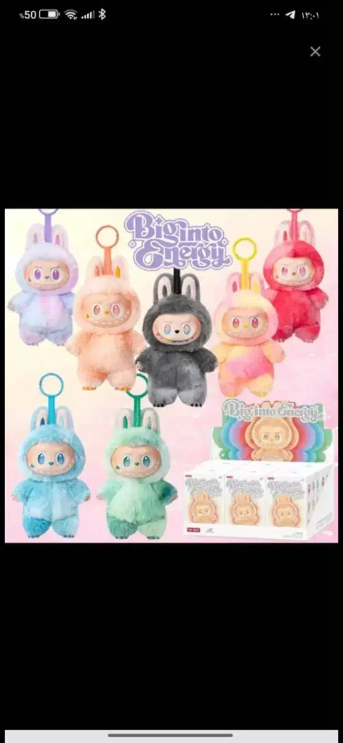 لبوبو حراج شود سایز بزرگ بشرط اصلی عمده. حراج|اسباب‌‌بازی|اهواز, شریعتی جنوبی|دیوار