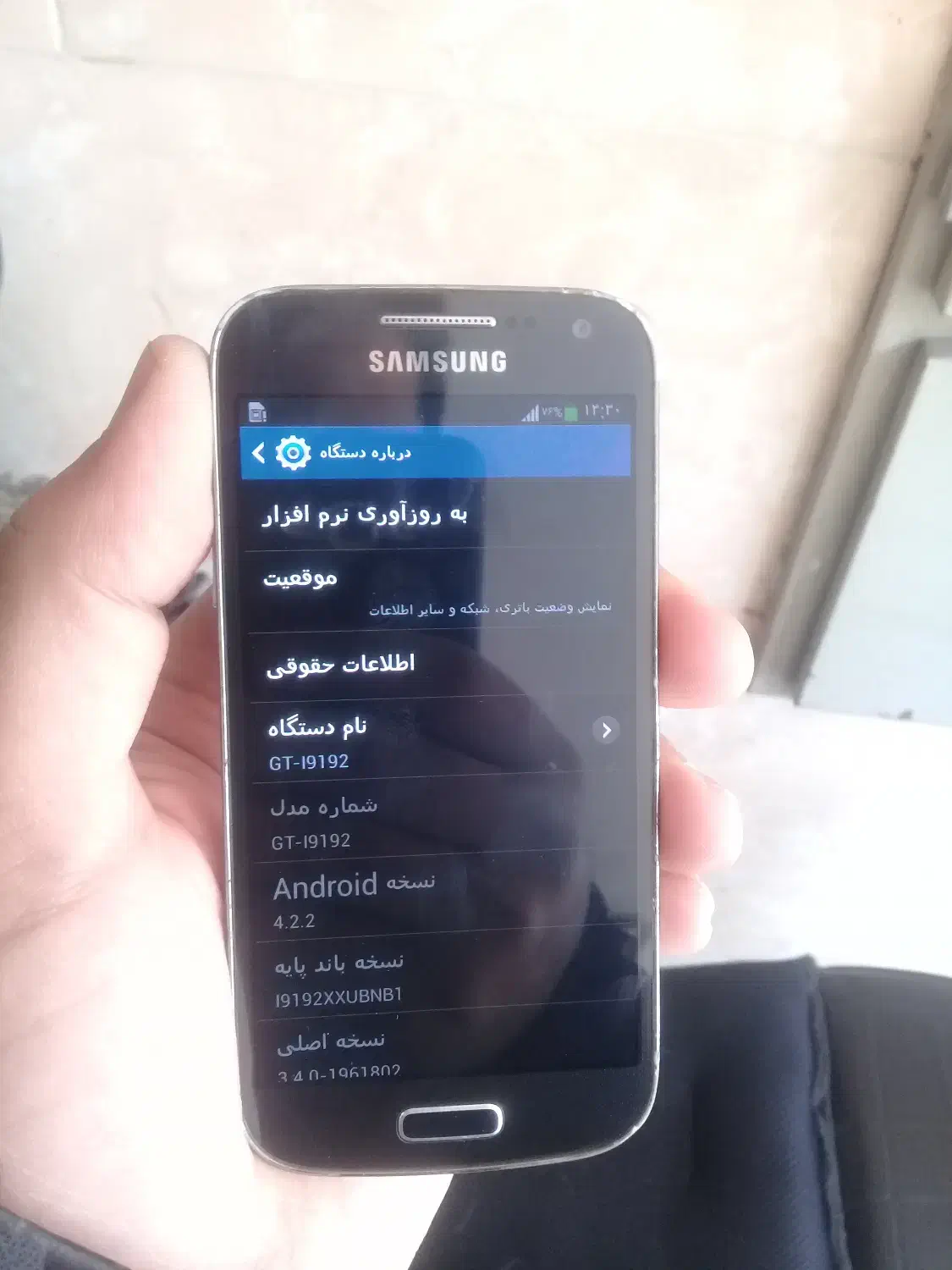 سامسونگ S4 mini|موبایل|تهران, امام زاده حسن|دیوار