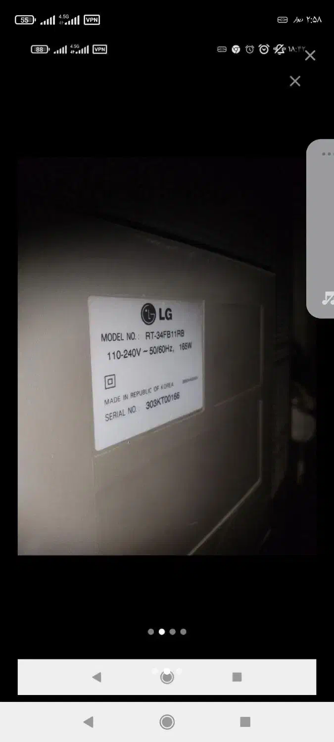 تلویزیون 32|تلویزیون و پروژکتور|اصفهان, شاهد|دیوار