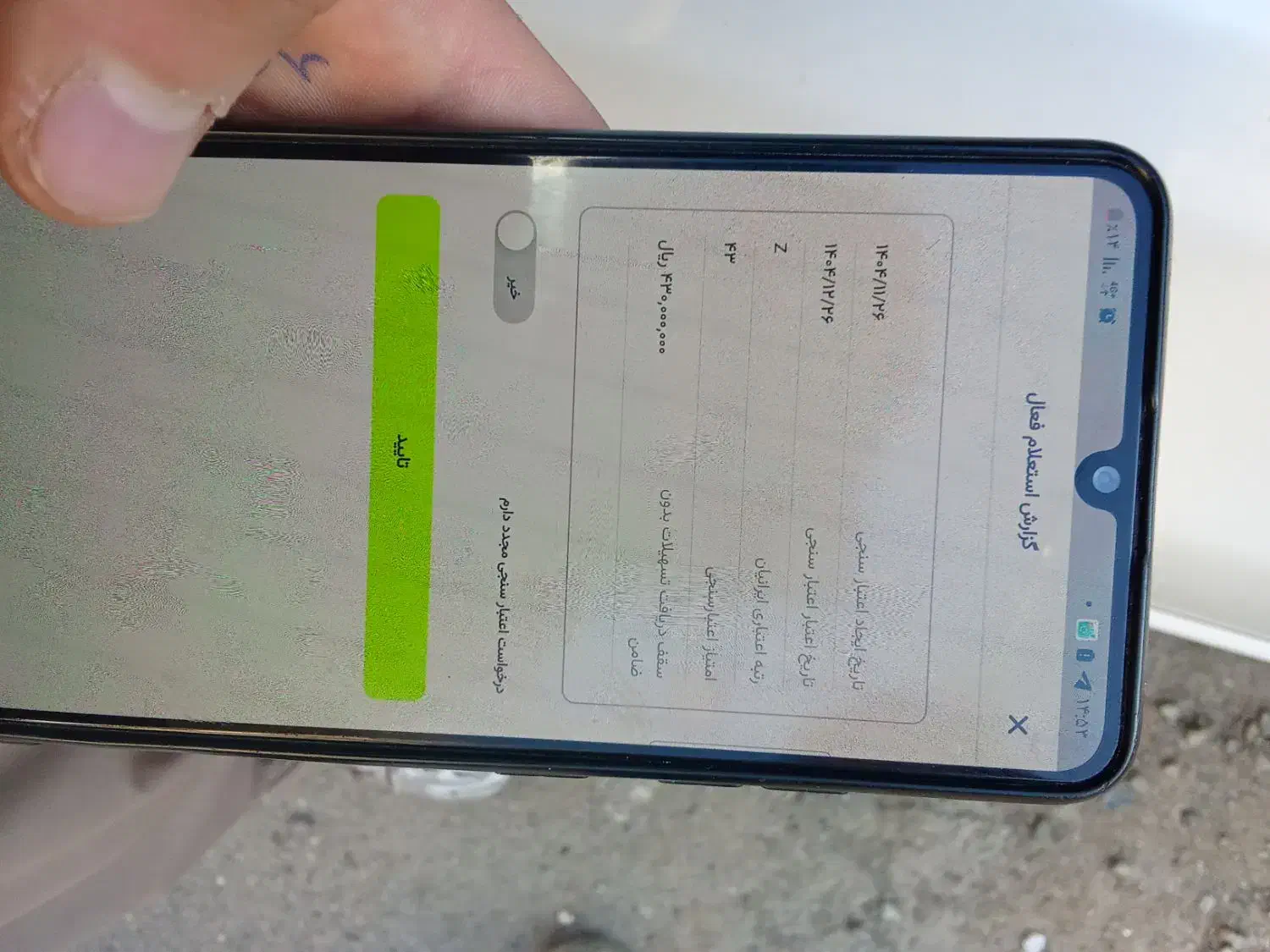 بانک مهر|کارت هدیه و تخفیف|سقز, |دیوار