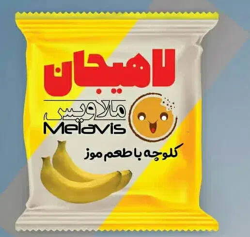 نیروی خانم خط تولید/ خمیر گیر و خلیفه خانم و آقا|استخدام صنعتی، فنی، مهندسی|اصفهان, قهاب جنوبی|دیوار