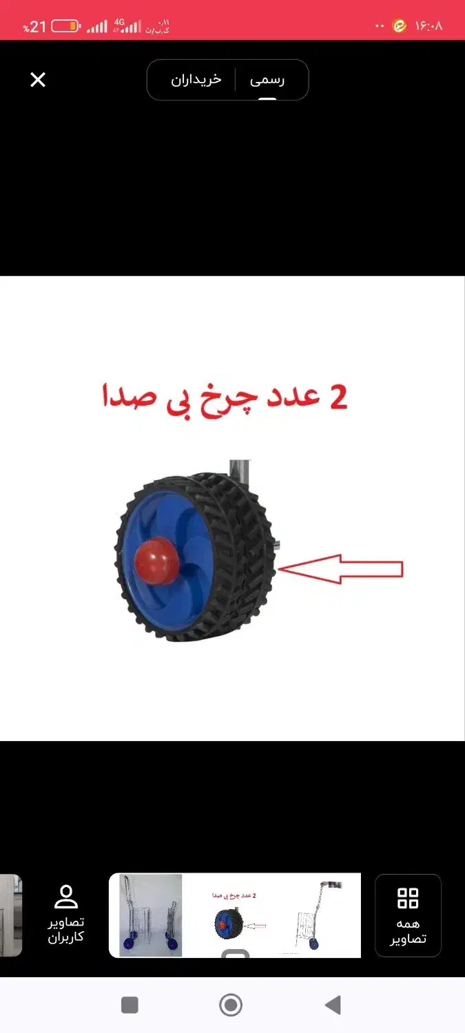 چرخ خرید فلزی مدل تاشو|لوازم التحریر|تهران, دهکده المپیک|دیوار